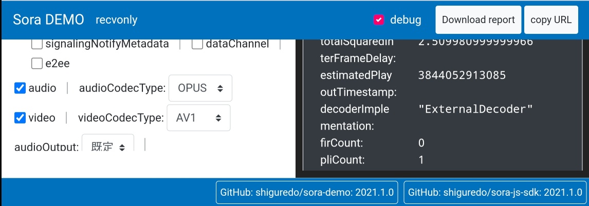 Webrtc vp8 codec что это