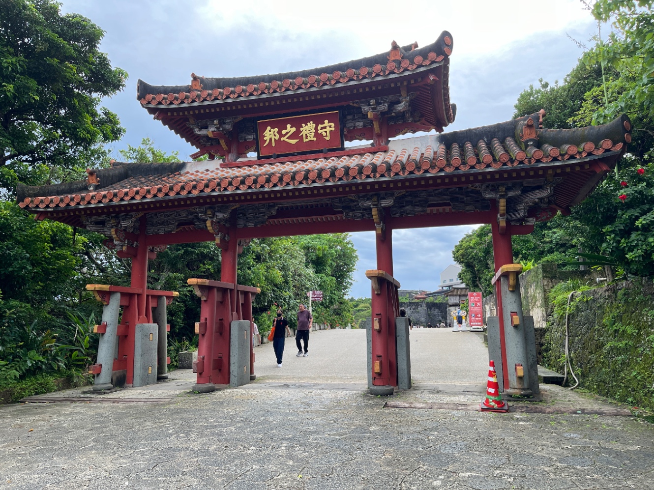 守礼の門