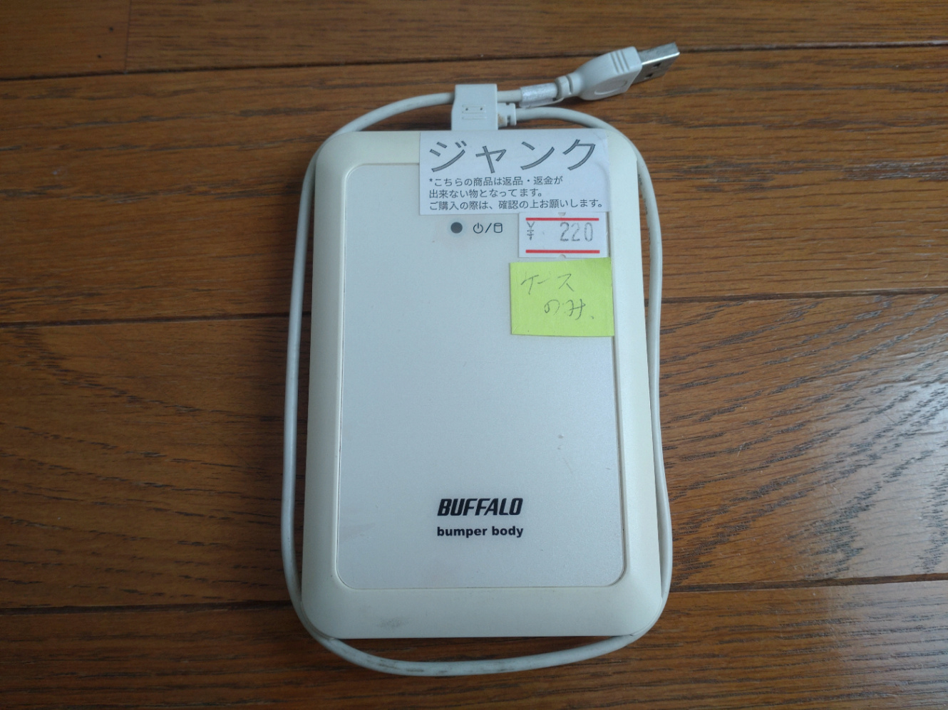 HDDVDプレーヤー HD-XF2 ジャンク品 HDDVDソフト付き hddvd15.jpg