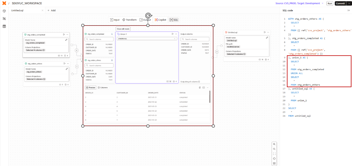 Unionオペレーターで生成されるSQL