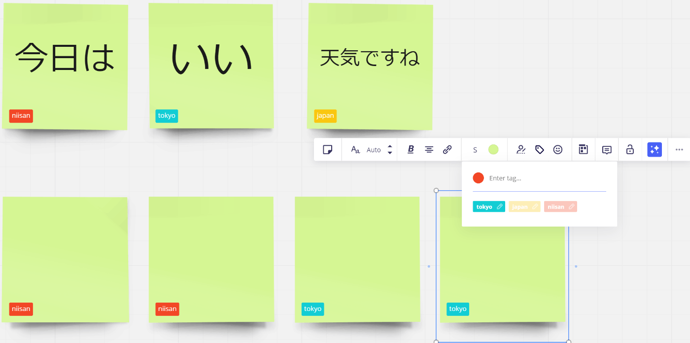 付箋にタグをつける