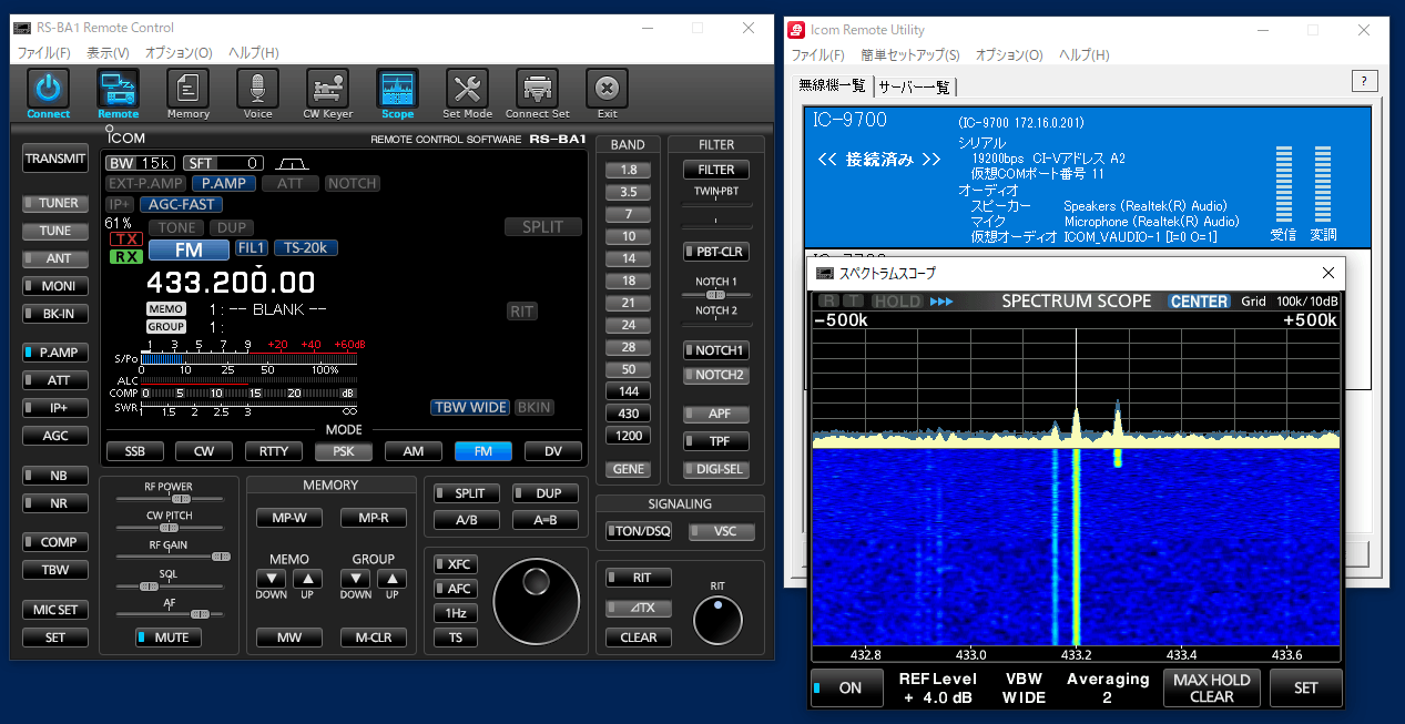 NEC UNIVERGE IX2105 を用いたIPv6環境でのアマチュア無線局 NEC UNIVERGE IX2105 を用いたIPv6環境でのアマチュア無線局