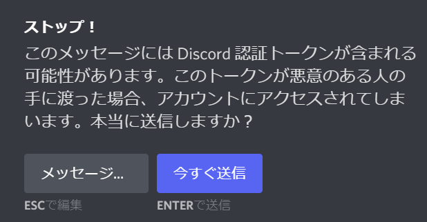 Discord サーバーがいきなり消えた の原因とは