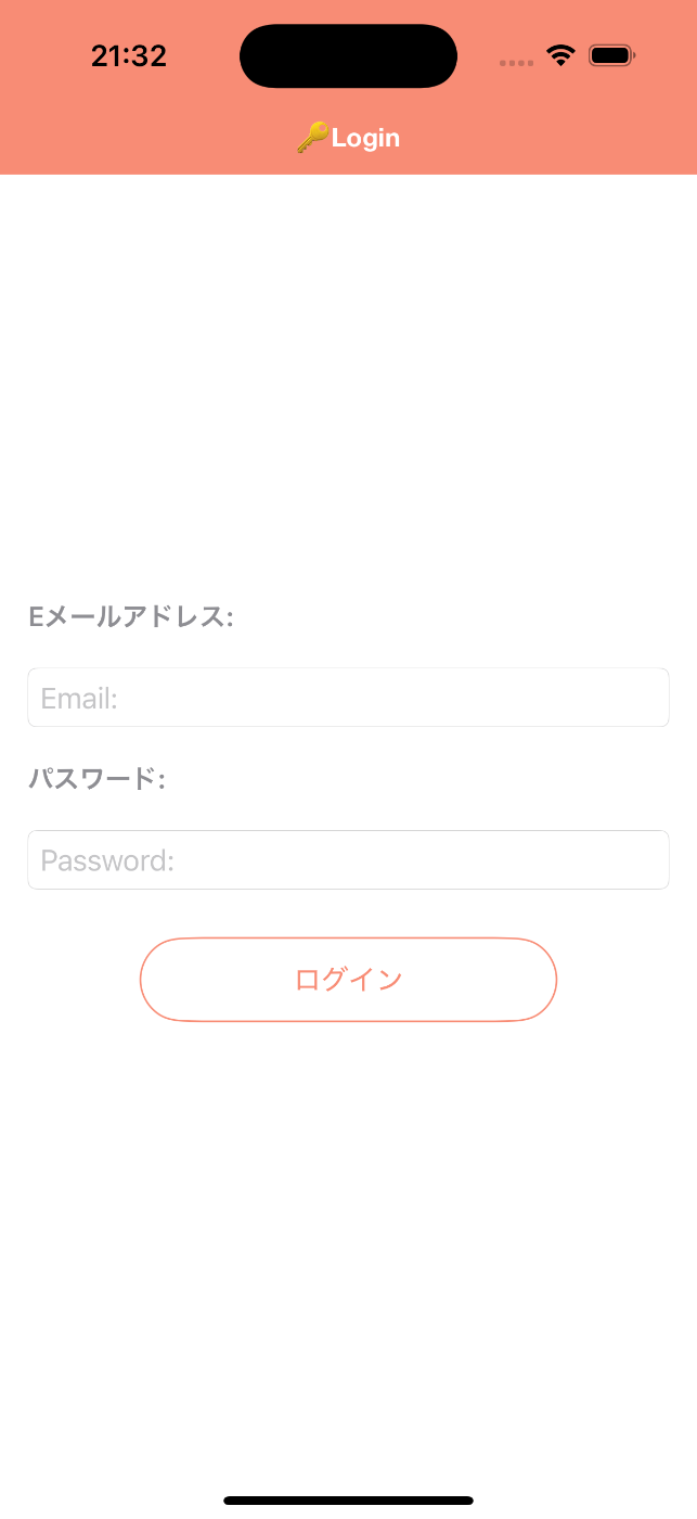 認証用画面①