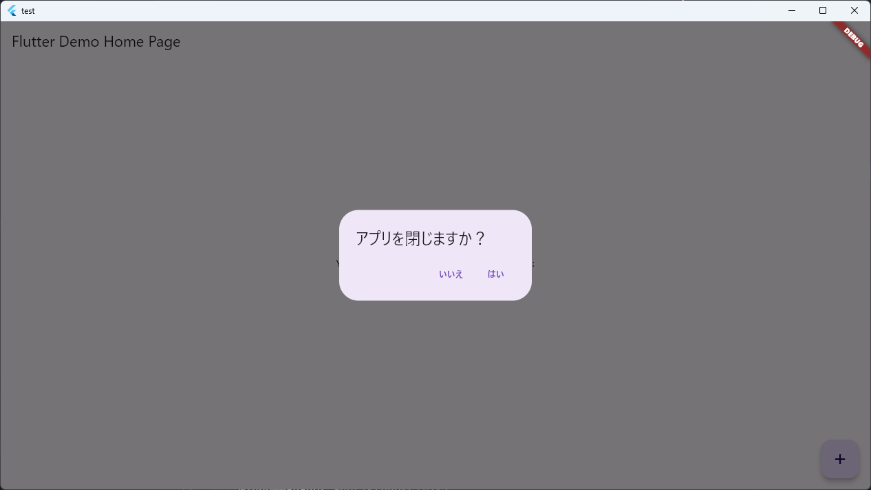 done