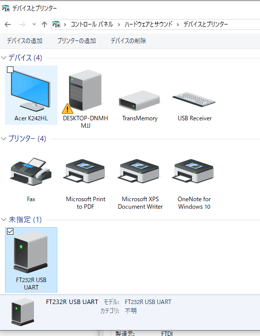 YAMAHAの無線LAN AP YAMAHAの無線LAN AP