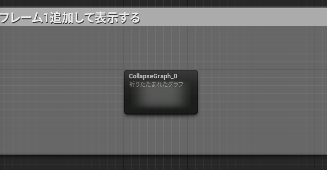 [Winui 3][Treeview] ノードを展開する – Treeview ノード 閉じる – FJNLY