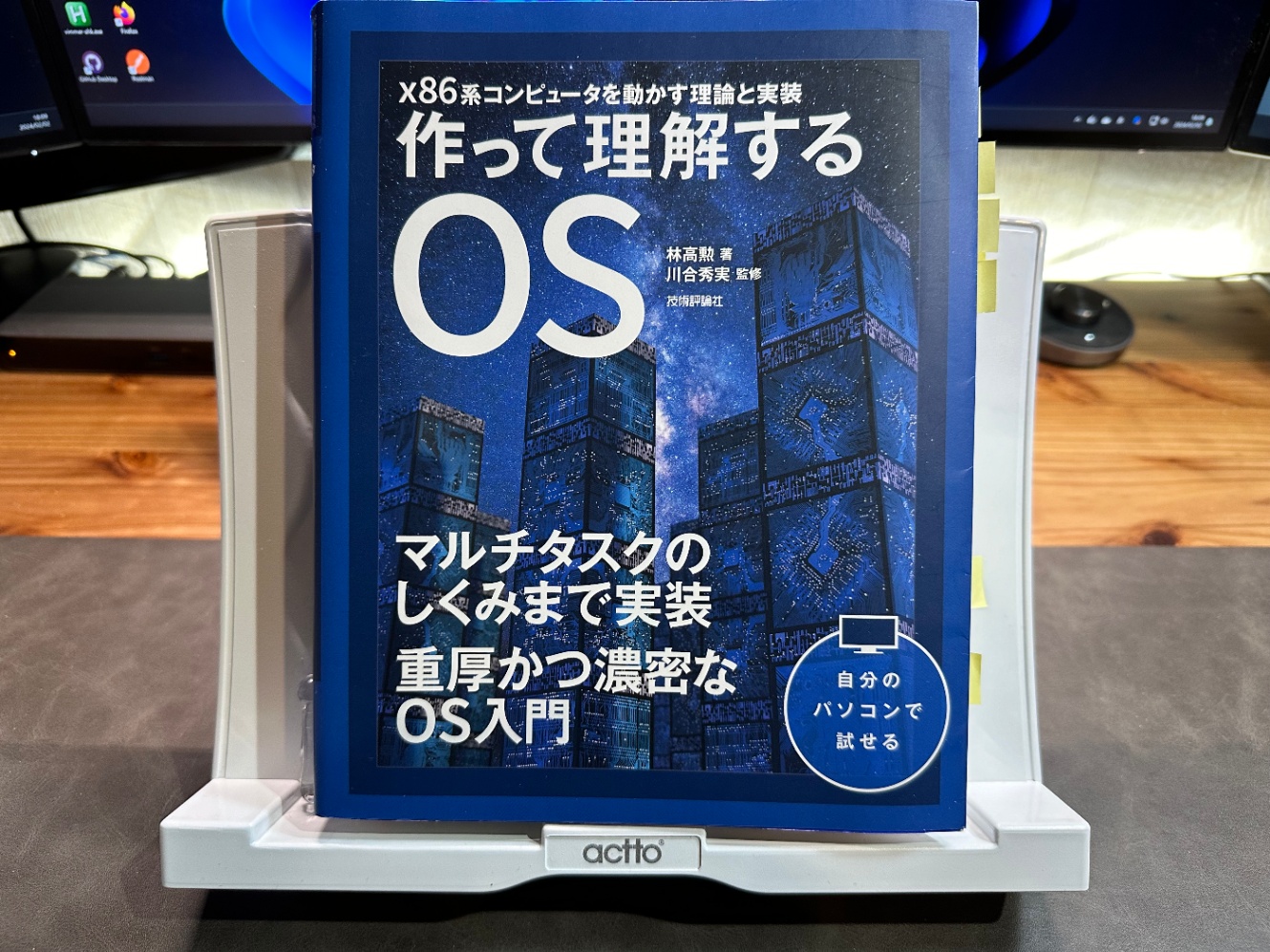 駆け出し時代の自分に読ませたかった技術書18選 遠回りをし