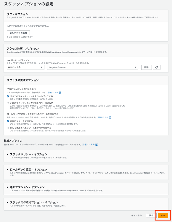 Step6