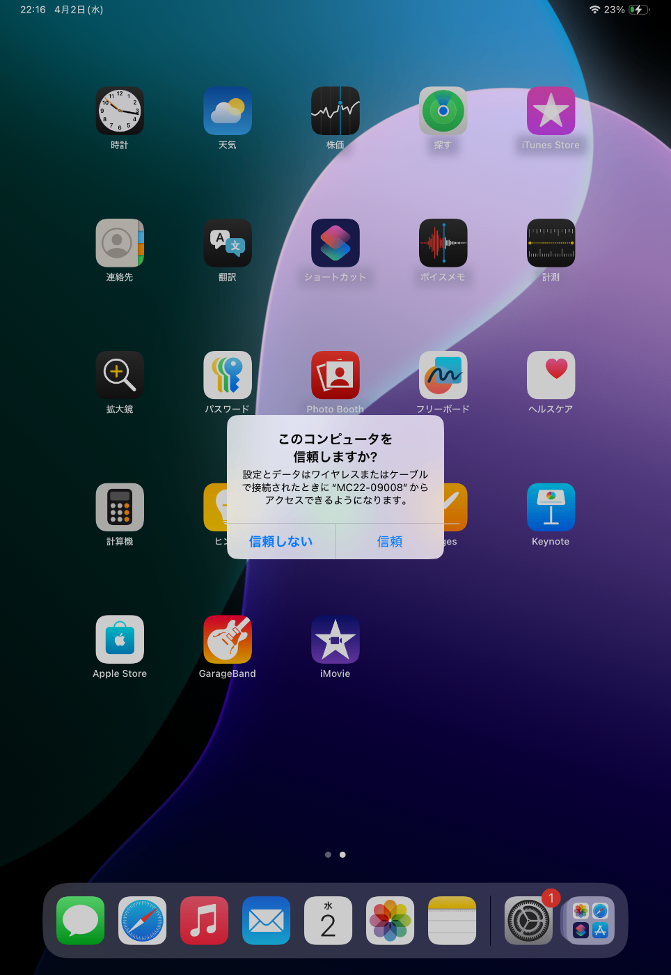 ipad