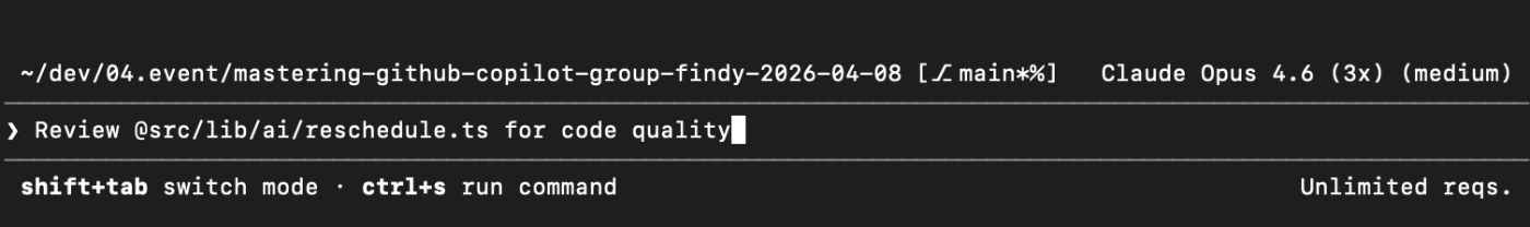 GitHub Copilot CLI