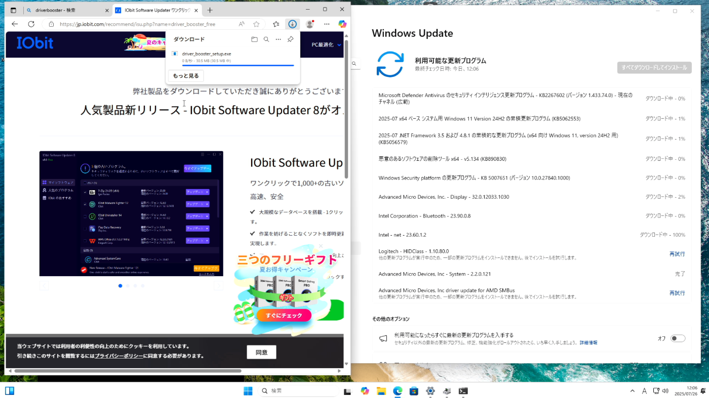 Beelink_mini_PC(13)