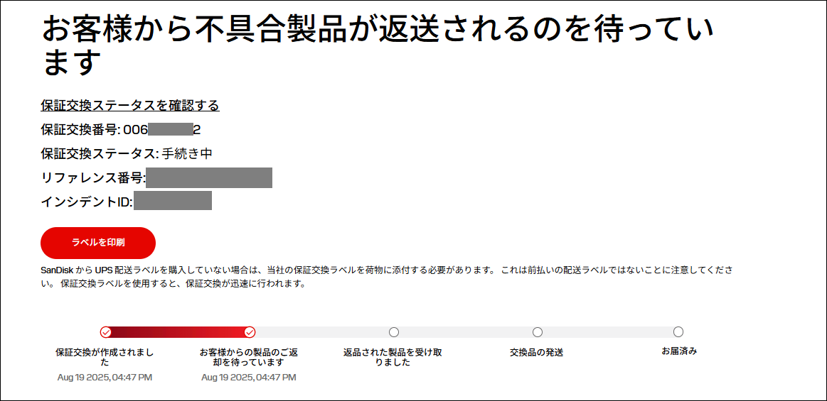 印刷２