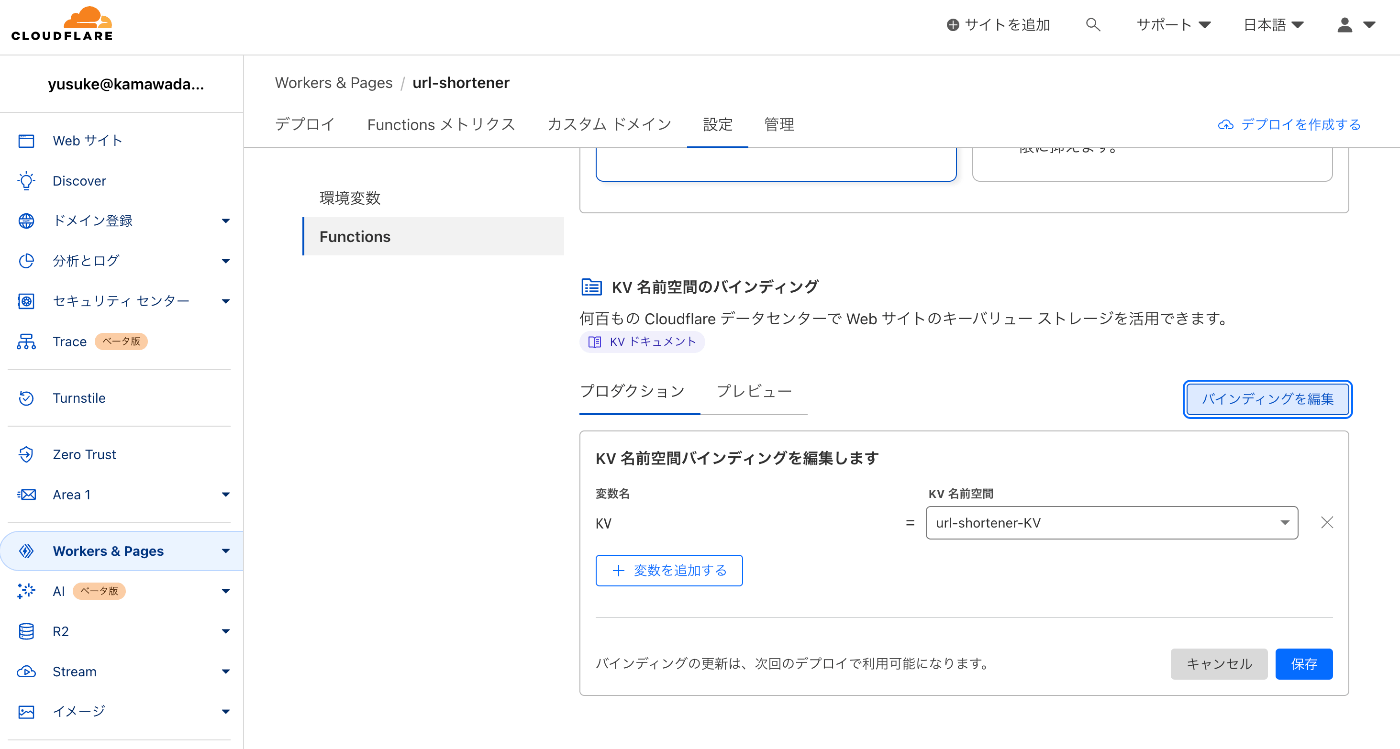 スクショ