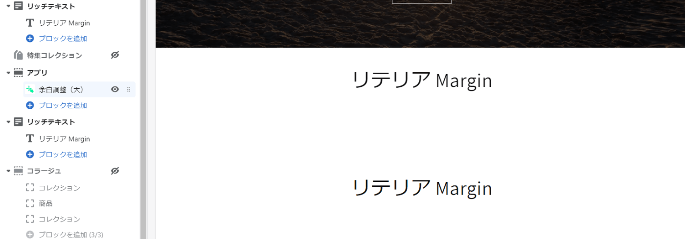 ドラックアンドドロップが終了