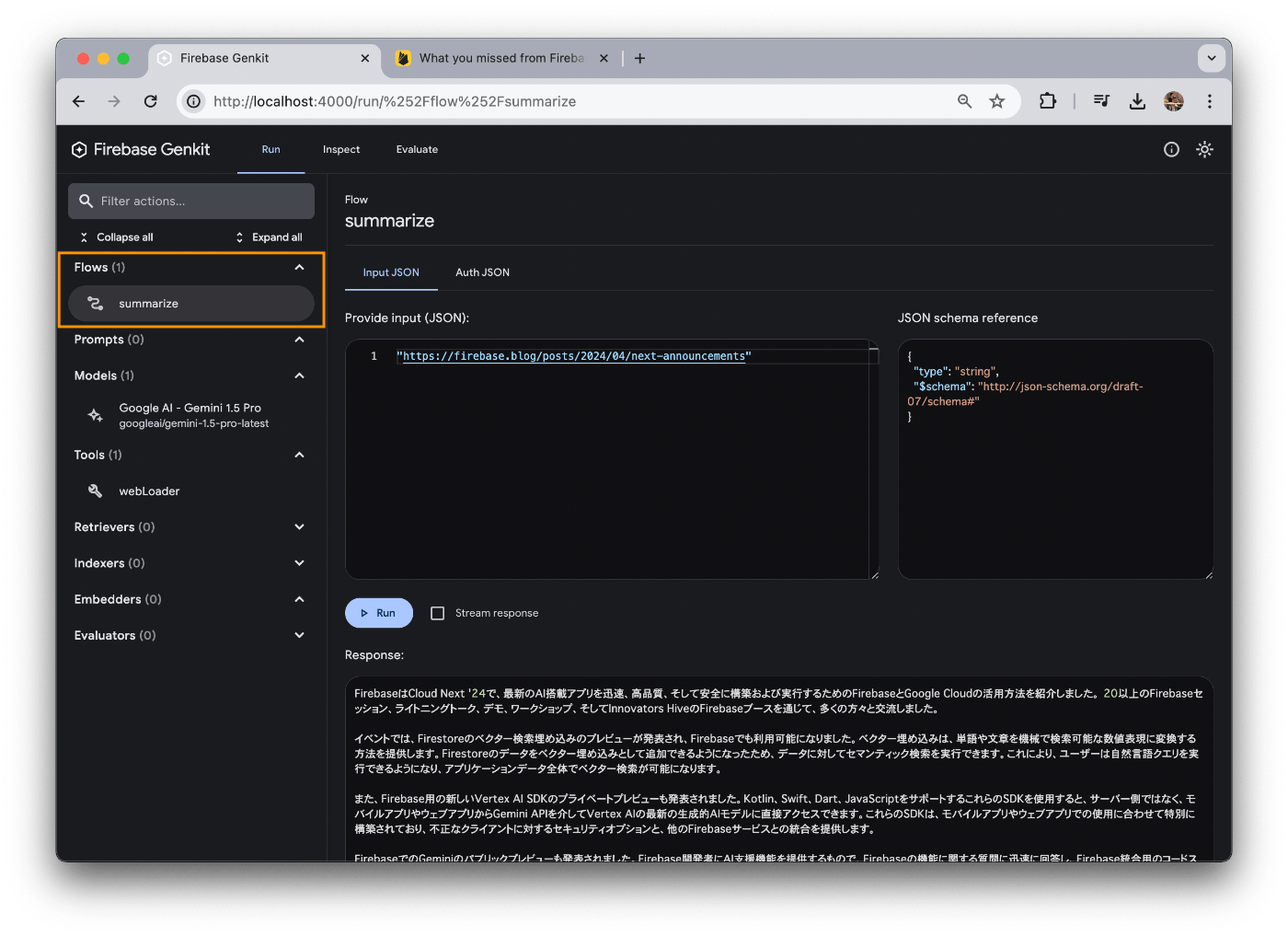 Genkit Flows menu