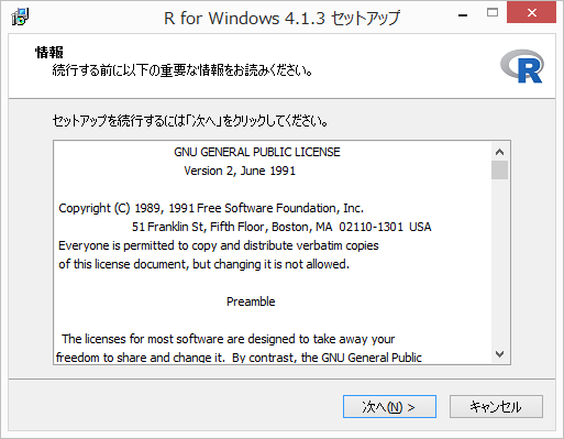 r_license