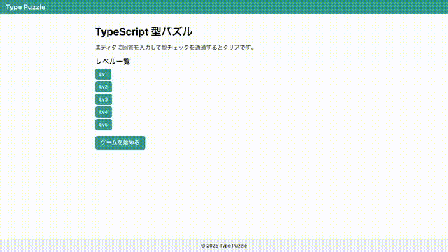 PR時の動作確認動画