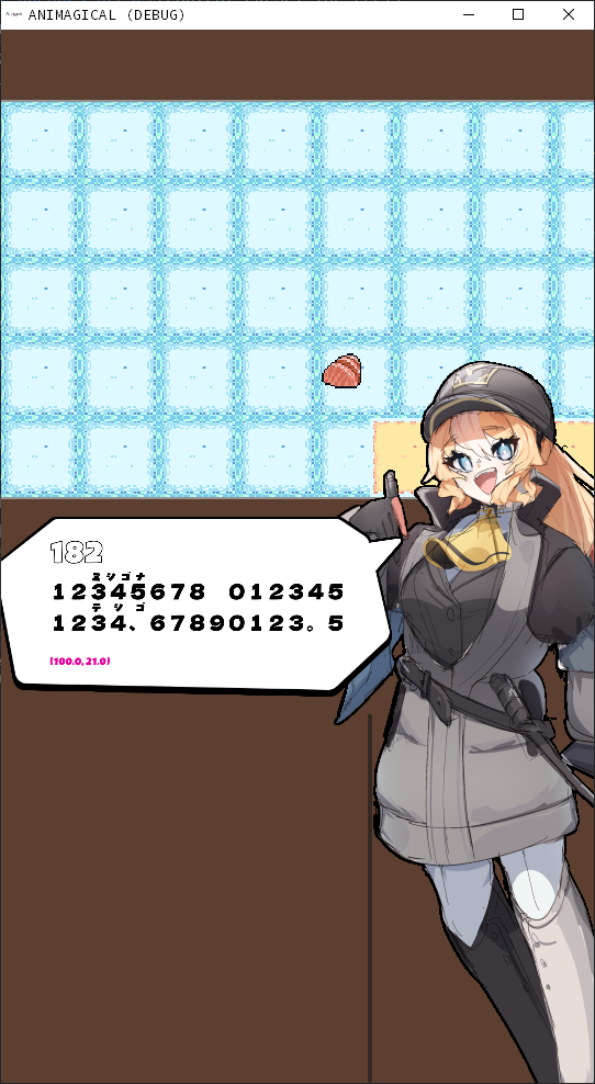 デバッグ実行時