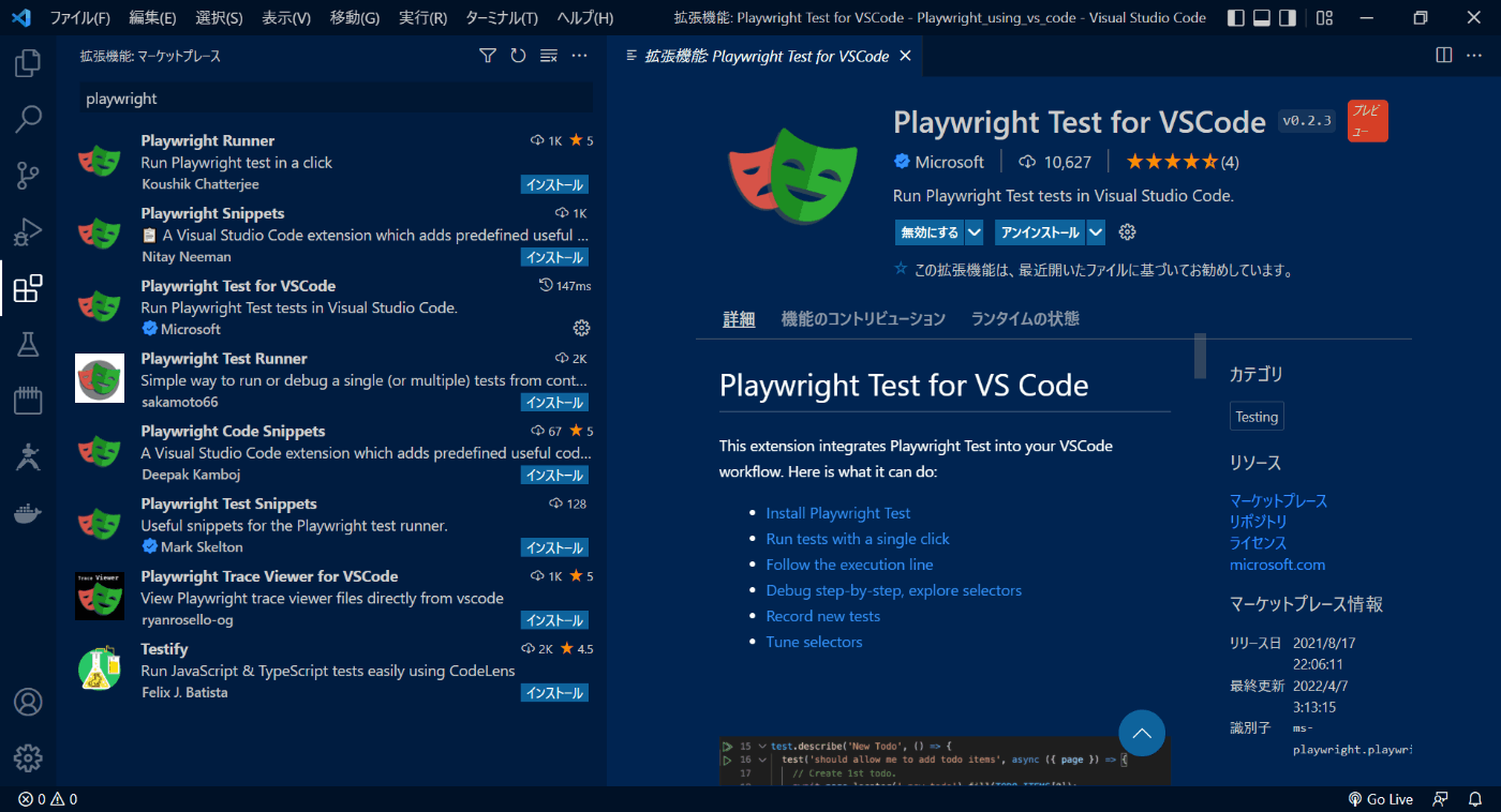 playwright-vs-code