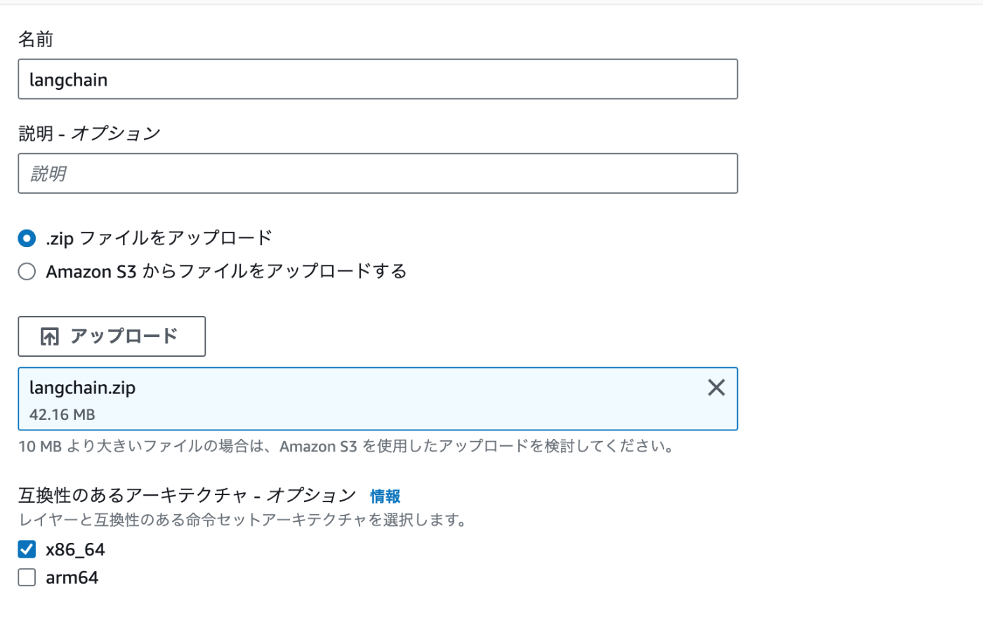 OpenAIを少しだけ