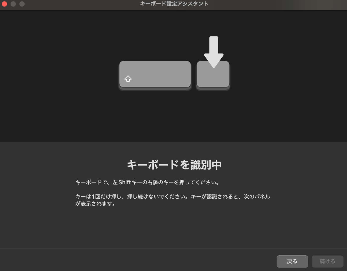 keyball44の設定 keyball44の設定