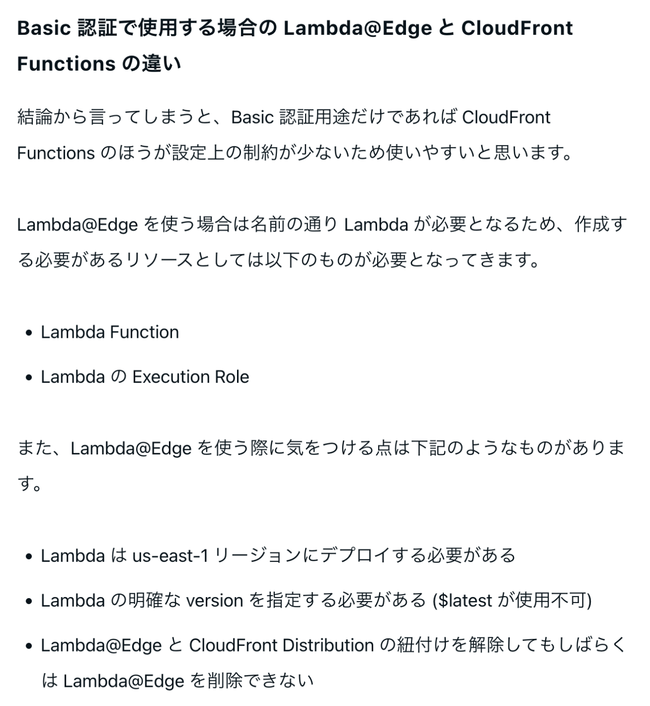 Cloudfront basic 