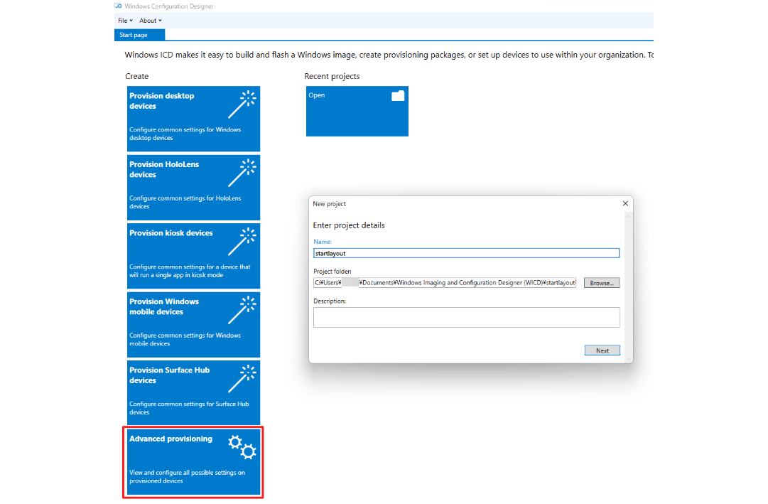 Windows11：スタートメニューのレイアウトをカスタマイズ