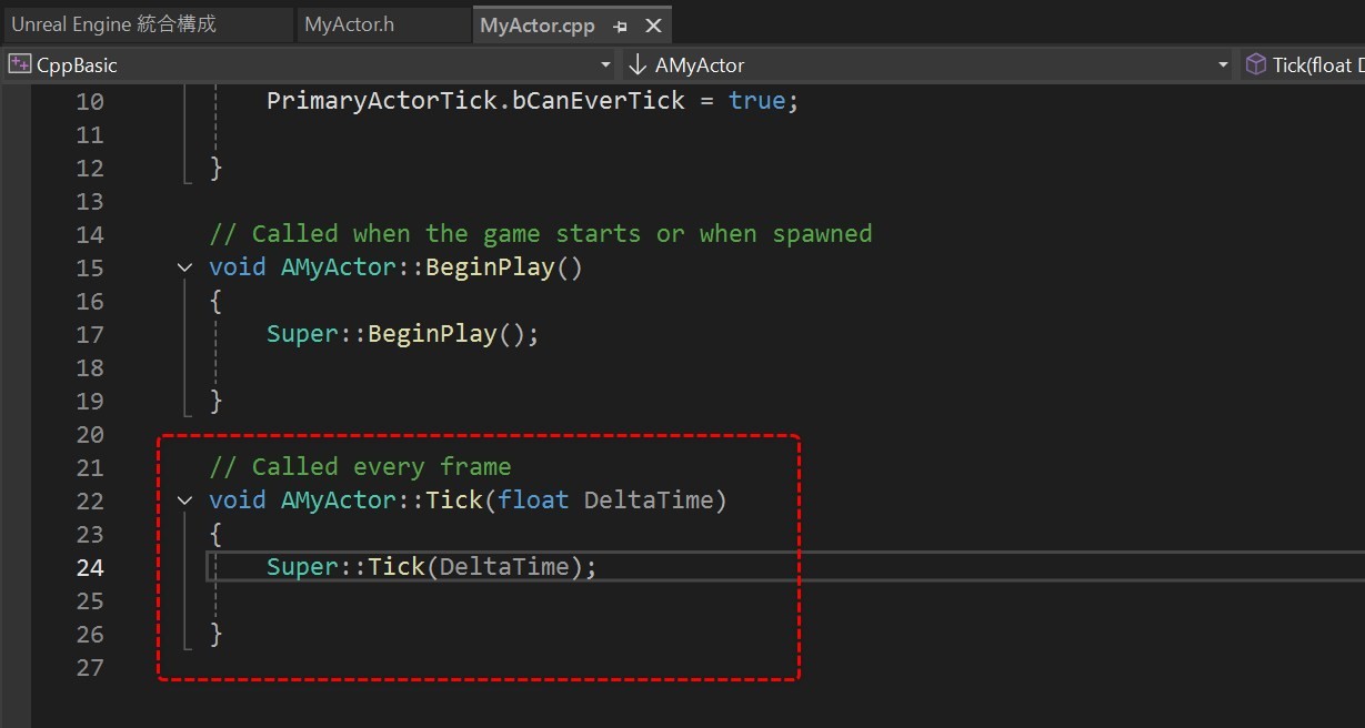📰Tickとは？毎フレーム実行する処理について [UE5でC++入門 #4-9]