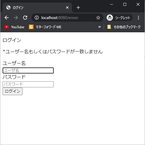 Minecraft ユーザー名の検証に失敗しました Minecraft ユーザー名の検証に失敗しました