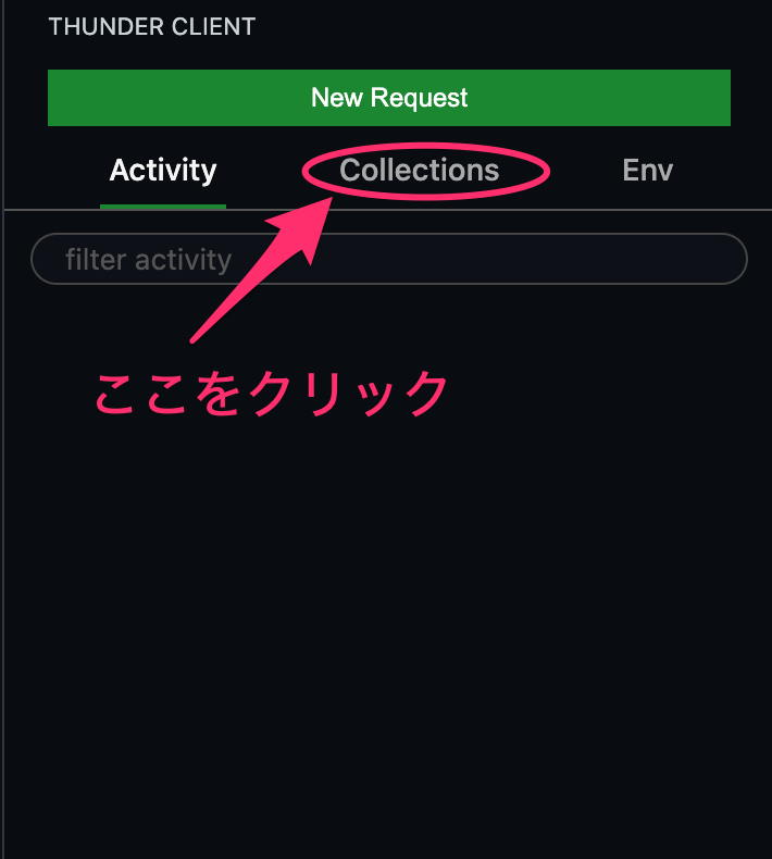 "Collections"をクリック