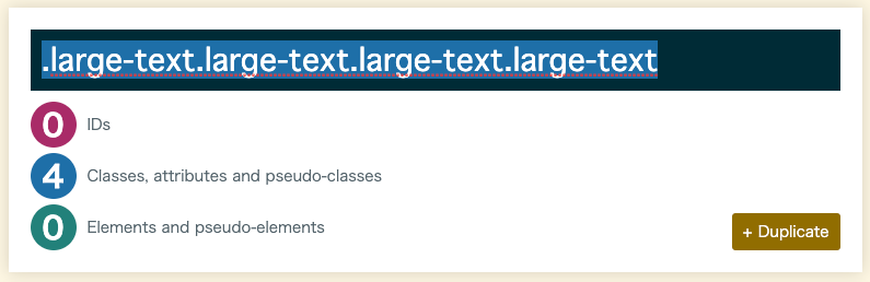 .large-text.large-text.large-text.large-text の詳細度は0.4.0です