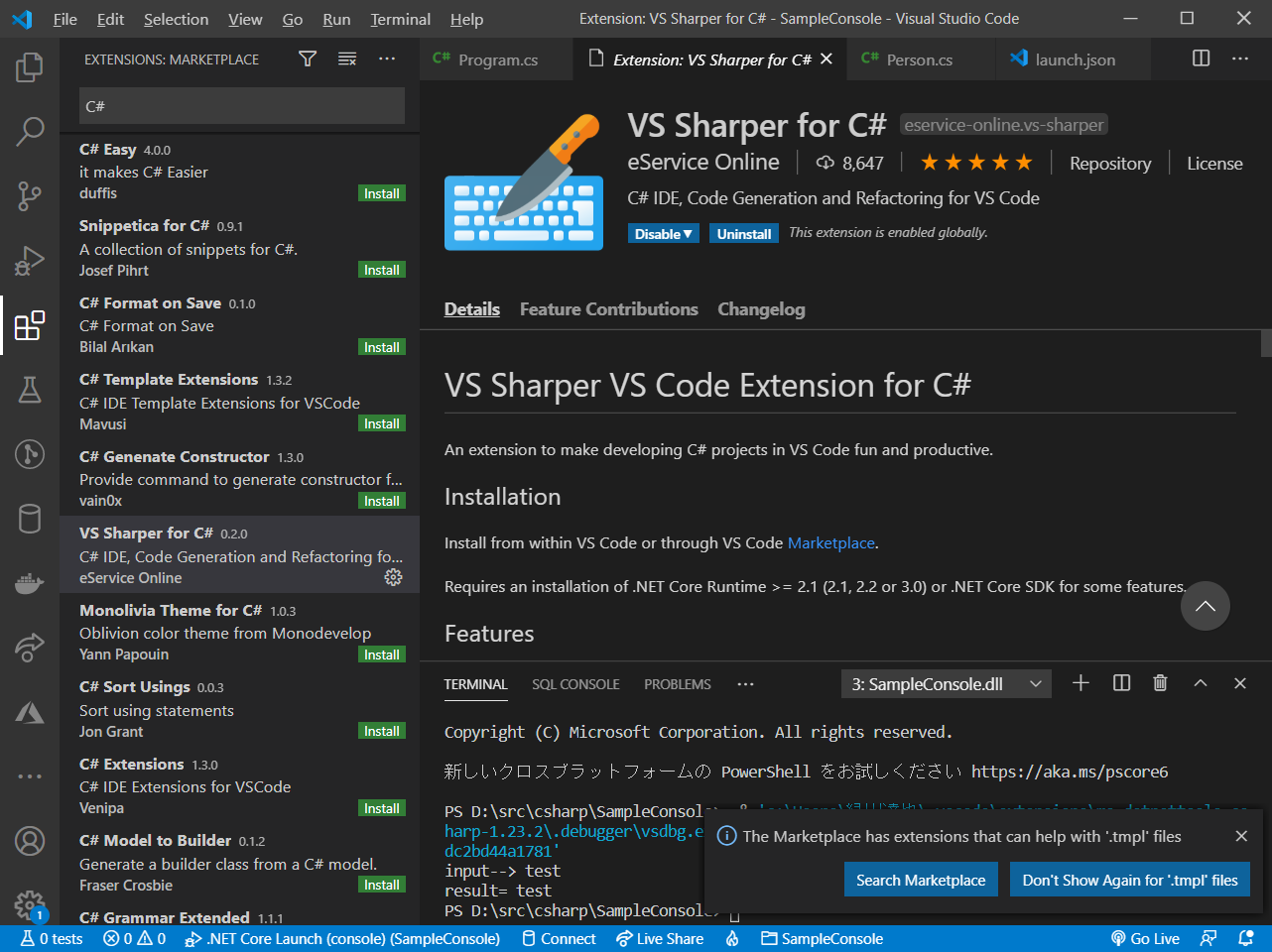 Visual Studio Code Rubyでメソッドの定義に移動する設定と移動する方法を解説します たいらのエンジニアノート