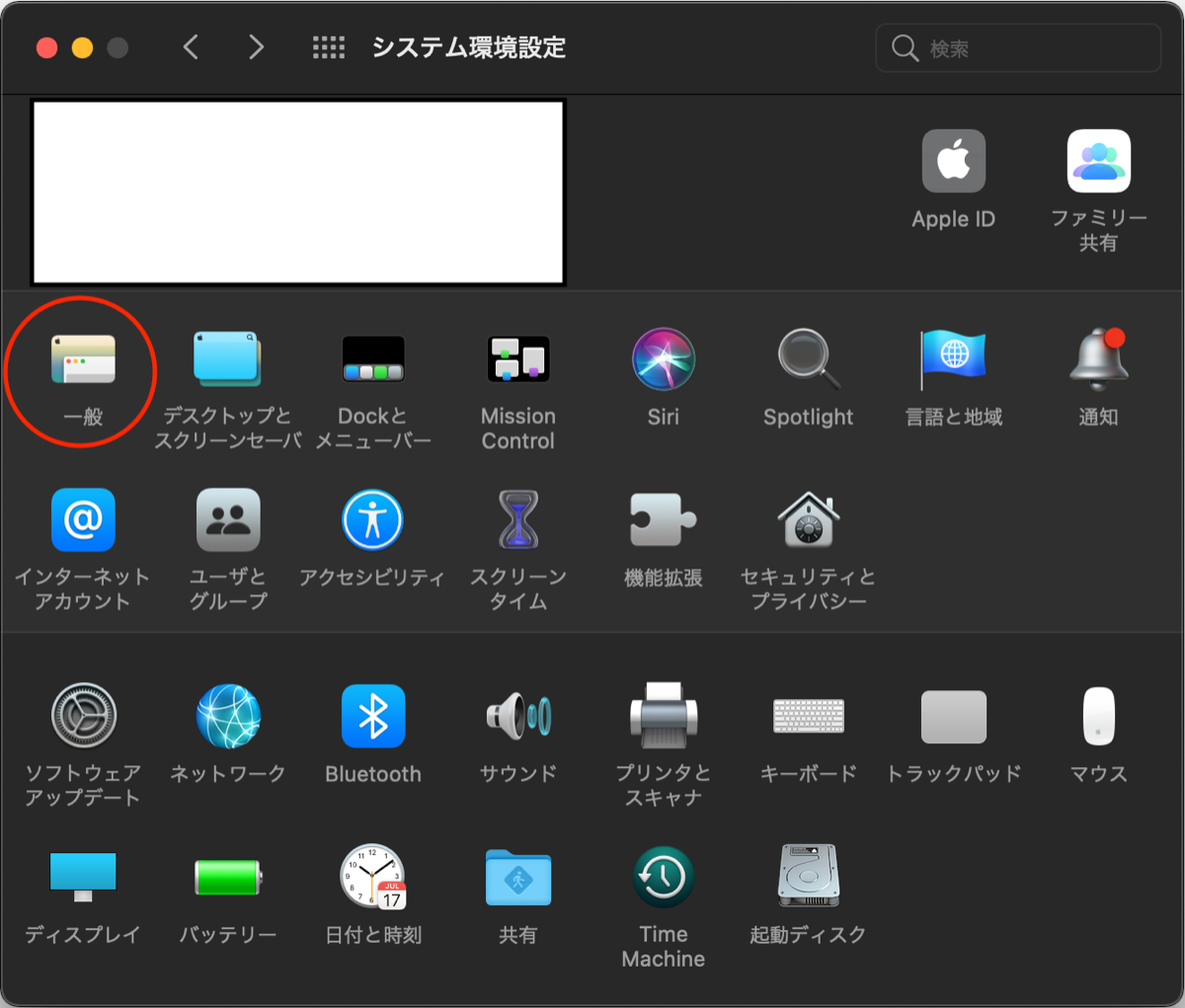 Mac Vscodeで新規ウィンドウがタブ表示にならない時に試すこと