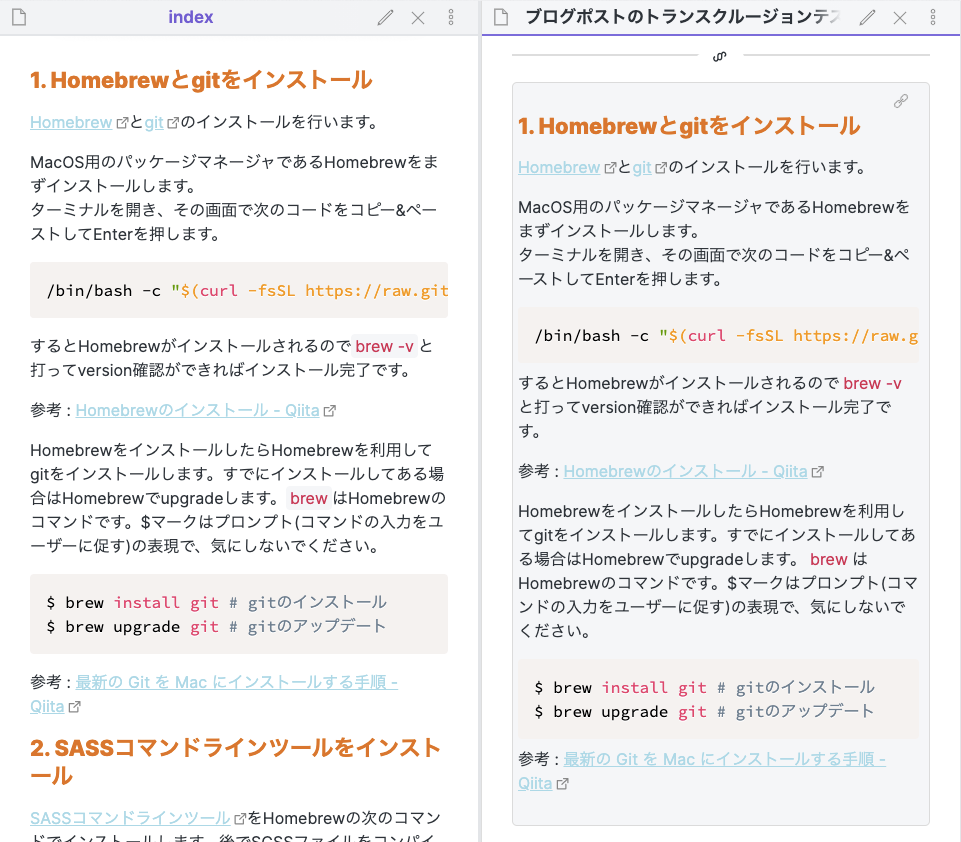 Zenn Hugo In Obsidian Ohzフローによるナレッジベースとアウトプットコンテンツの完全統括