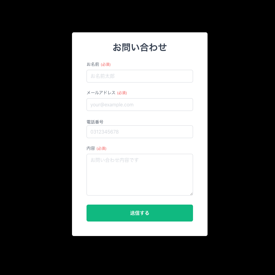 【専用】太郎様・内容ご確認をお願いします 08080387643からのSMSメッセージ
