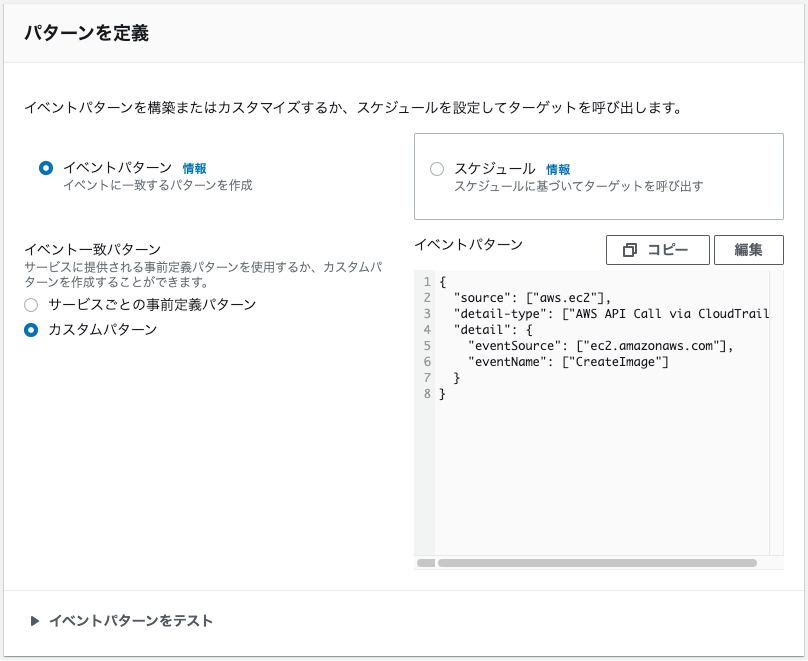 ASINから商品のJAN、画像（複数）、商品説明、カテゴリーID情報