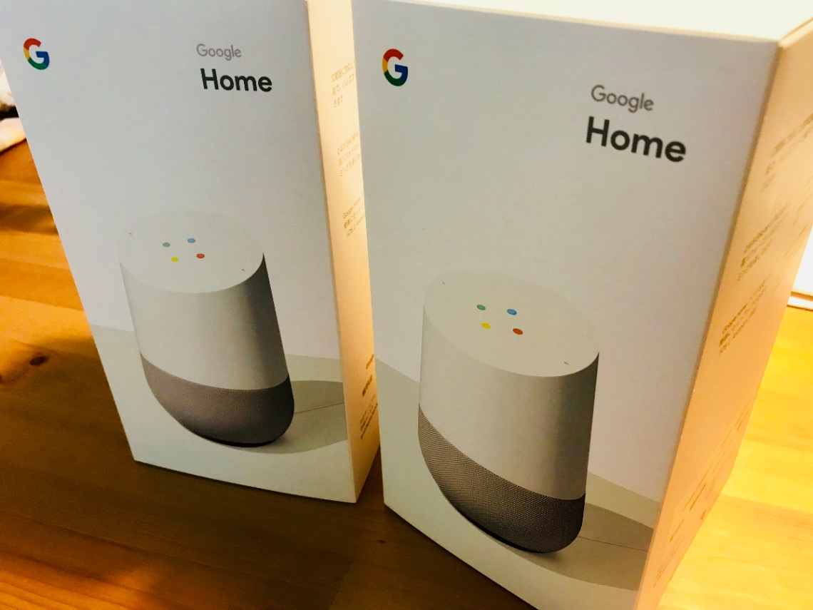 googlehome