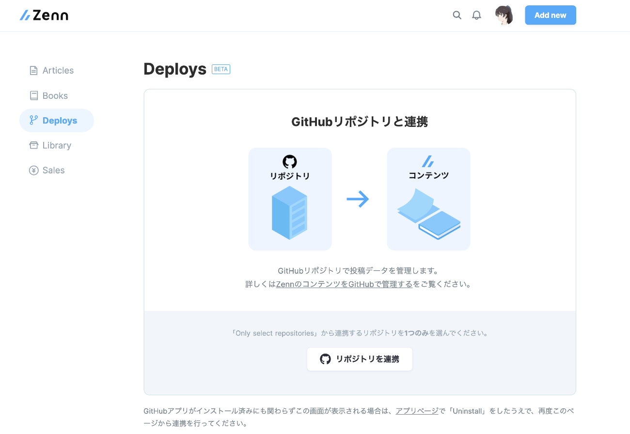 ☯予約されました☯ルーンの書 大いなる自己とのチャネリング・ツール Import KaliLinux2023.3 to VMwarePlayer17-Japanese settings