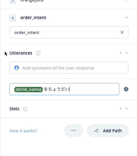 対話モデルの作成 Voiceflow日本語チュートリアル 第1回 はじめてのalexaスキル開発