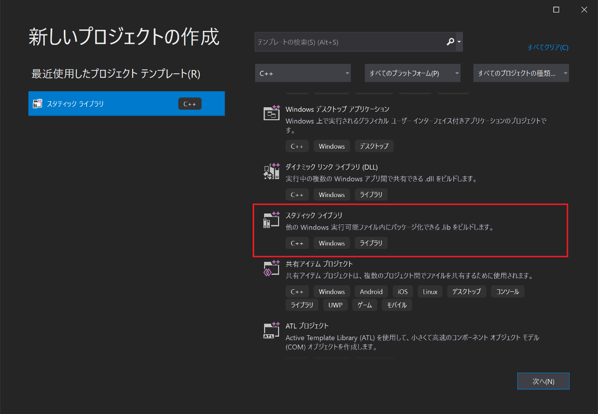C のライブラリを直接使おう その１