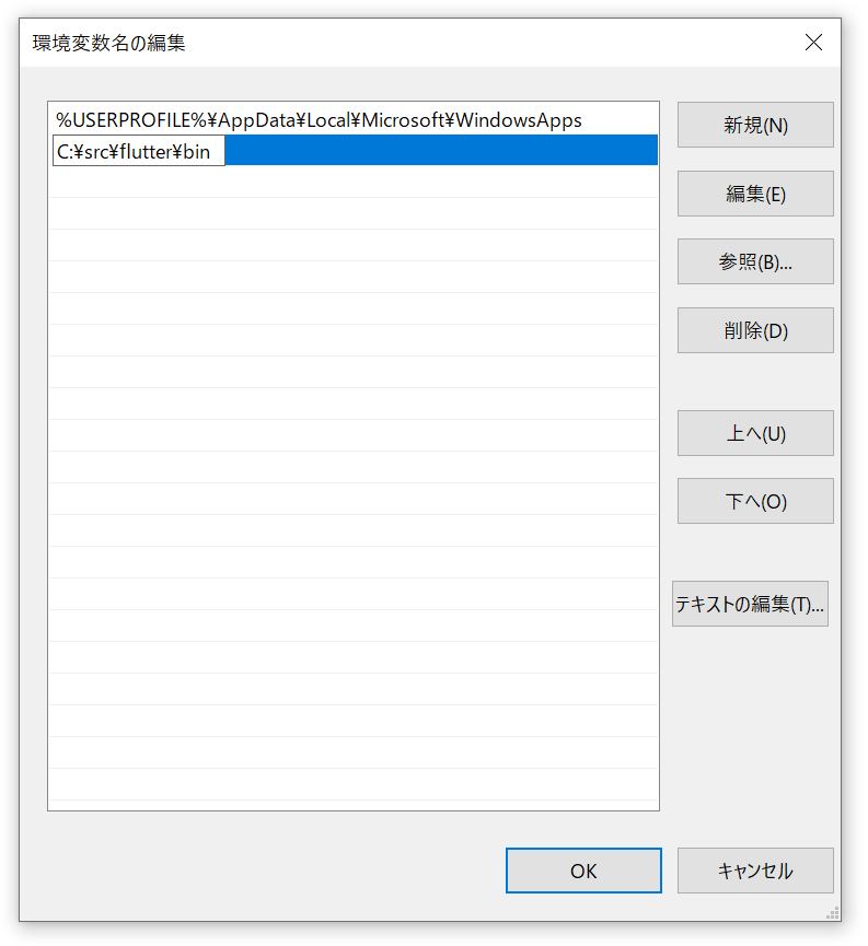 環境構築 Flutter Beginners Hands On