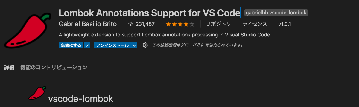 Lombok Annotations Support for VS Code