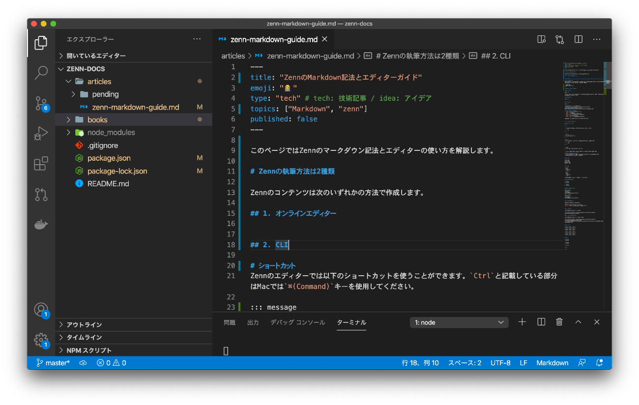 VS code