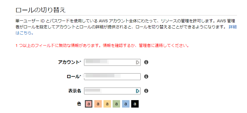 nmmnのFAアカウント(腐発言有)を作りたいと思いルールを調べているとこちらのアカウントに出会いました。質問が