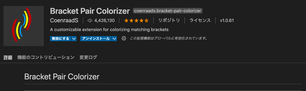 Bracket Pair Colorizer