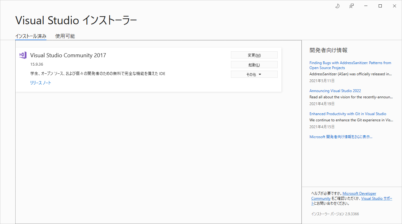 Visual Studioでunityのプログラムを組もうにも予測変換が出てこないときの対処法
