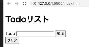 自動でブラウザが立ち上がる