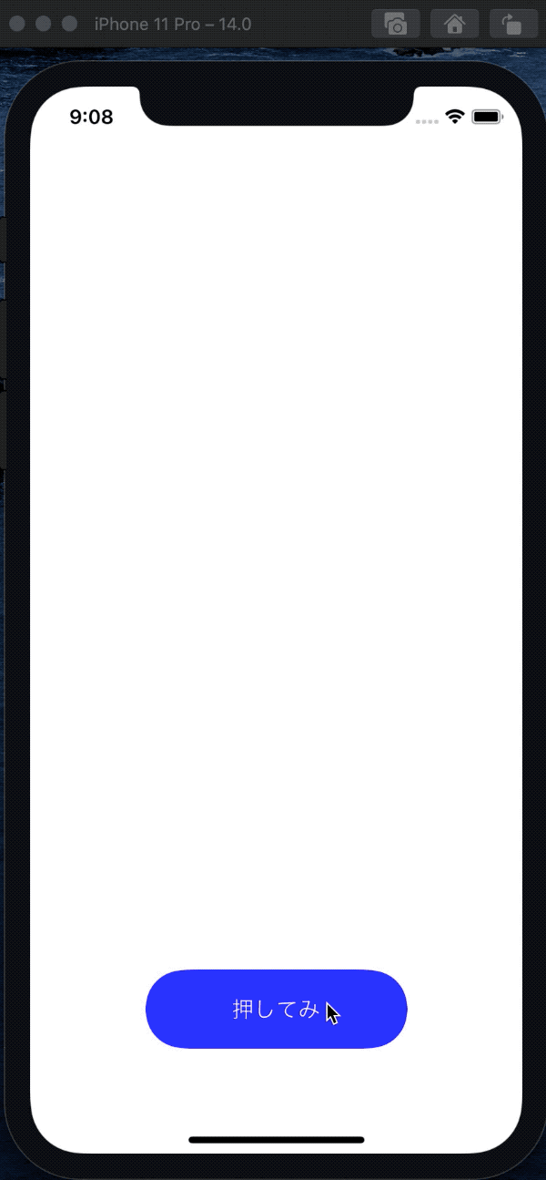 Swift Uikit で良い感じのボタンアニメーション