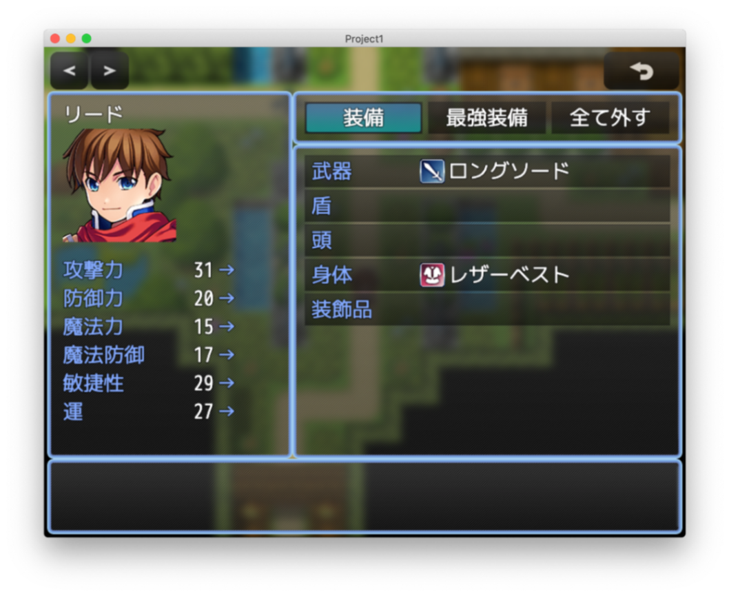 Rpgツクールmz シーンの全体像の把握